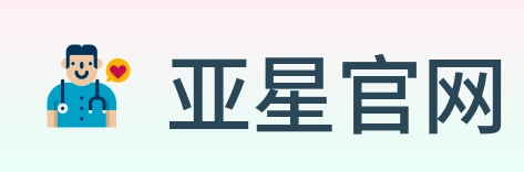 亚星官网 logo